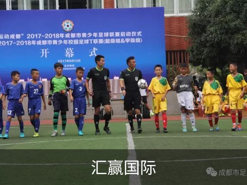 走进汇赢国际